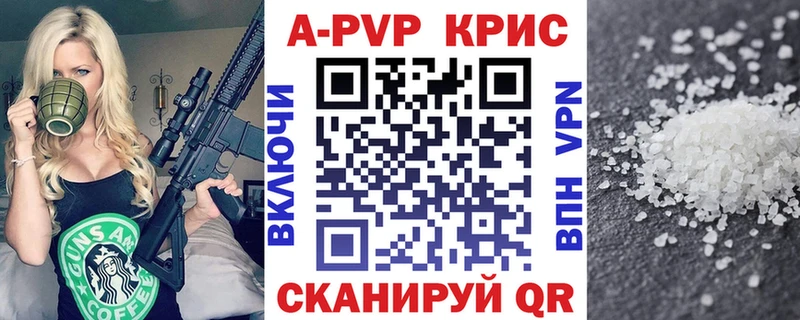 Наркошоп купить СОЛЬ  COCAIN  Мефедрон  Амфетамин  ГАШ  Монино