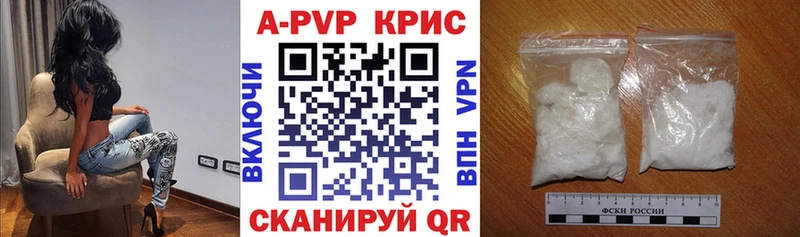 Купить где Монино Alfa_PVP кристаллы