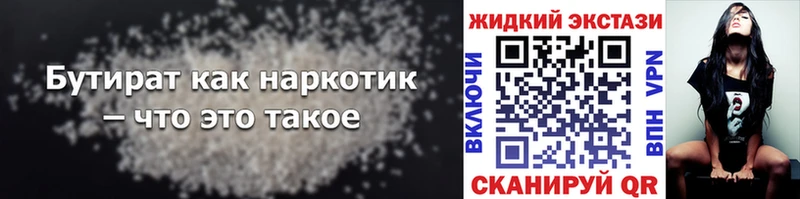 Купить  Монино  БУТИРАТ оксана 