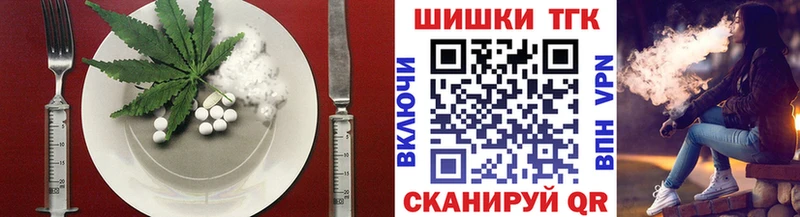Купить закладки  Монино  Еда ТГК конопля 