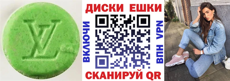 Купить где  Монино  ЭКСТАЗИ DUBAI 