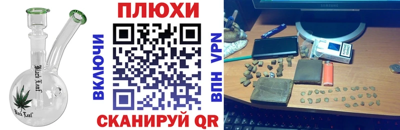 ГАШ hashish Монино