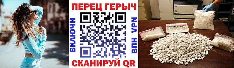 Купить  Монино  ГЕРОИН белый 