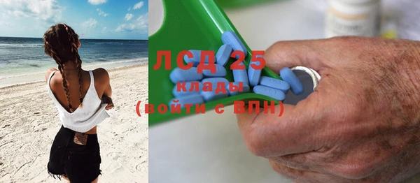 COCAINE Ельня