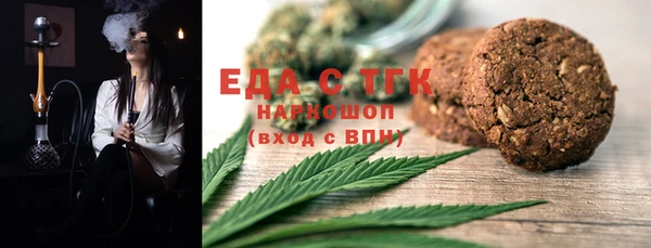 спиды Заволжск