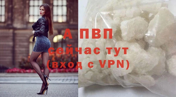 кокаин VHQ Елабуга
