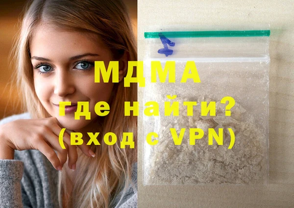 спиды Заволжск