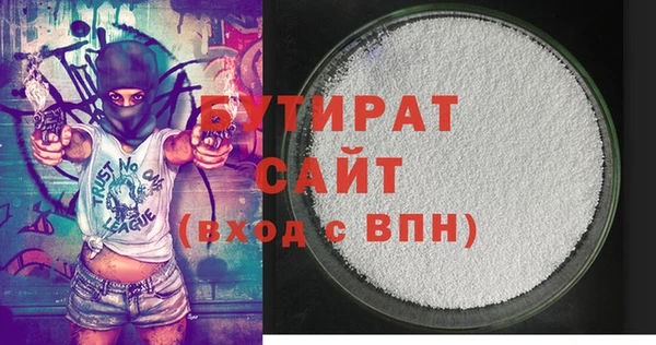 соль курить ск Заволжье