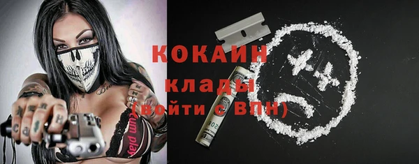 COCAINE Ельня