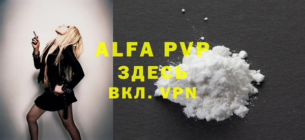 кокаин VHQ Елабуга