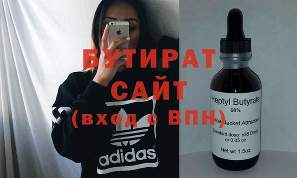 кокаин VHQ Елабуга