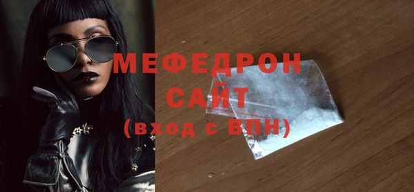 COCAINE Ельня