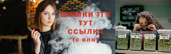 соль курить ск Заволжье