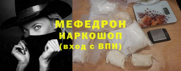 прущие грибы Елизово