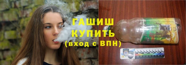 соль курить ск Заволжье