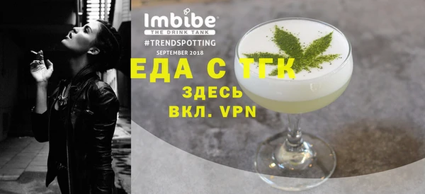 винт Заводоуковск