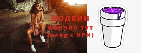 винт Заводоуковск