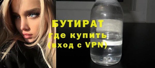 соль курить ск Заволжье