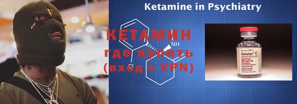 COCAINE Ельня