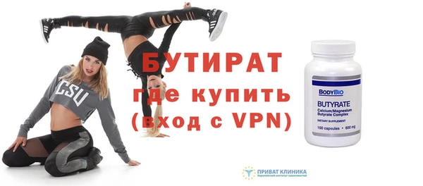 спиды Заволжск