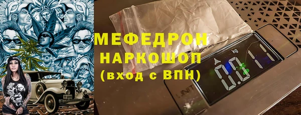 кокаин VHQ Елабуга