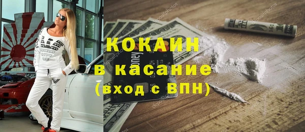 соль курить ск Заволжье