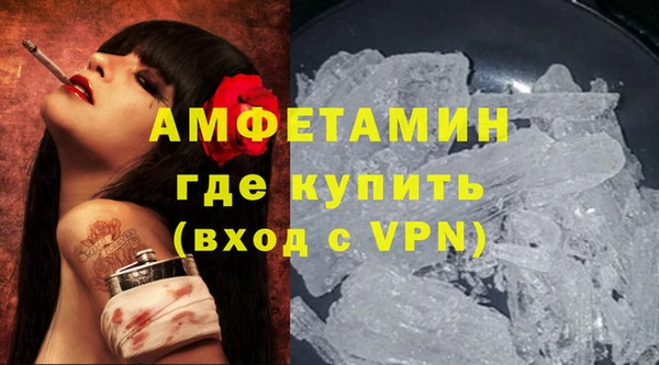 винт Заводоуковск