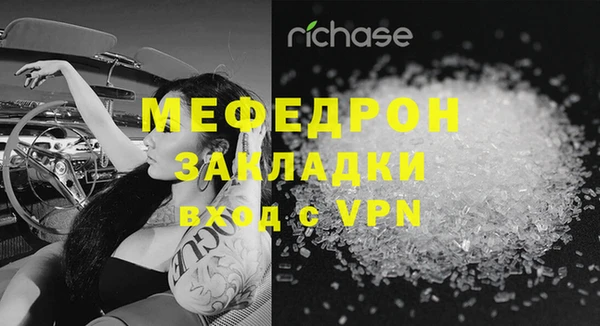 COCAINE Ельня
