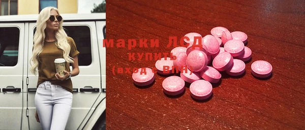 спиды Заволжск