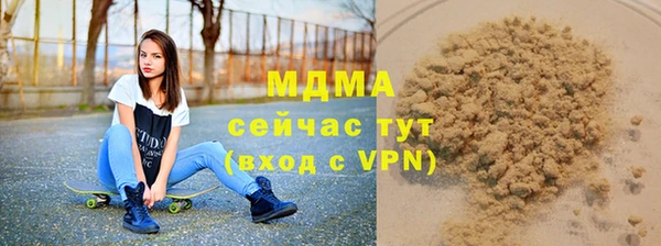 соль курить ск Заволжье