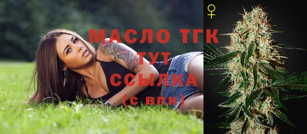 соль курить ск Заволжье