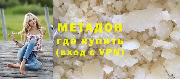 соль курить ск Заволжье