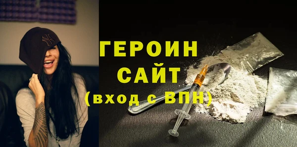 COCAINE Ельня