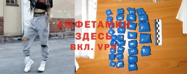 винт Заводоуковск