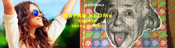 спиды Заволжск