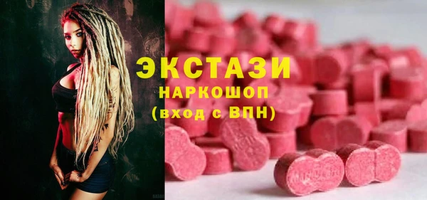 COCAINE Ельня