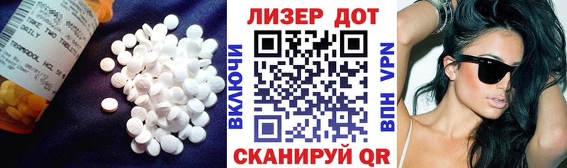 LSD-25 экстази кислота  Купить где  Монино 