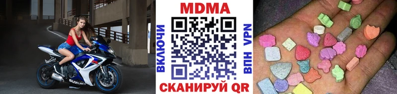 Купить закладки  Монино  MDMA молли 