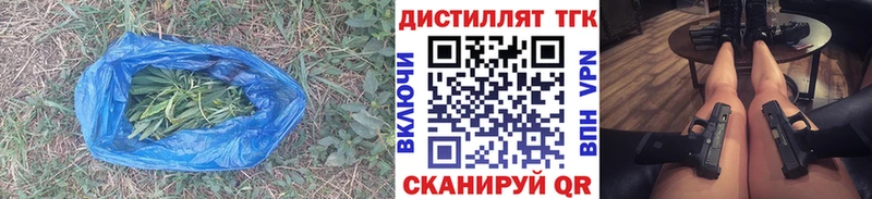 Дистиллят ТГК жижа Купить где Монино
